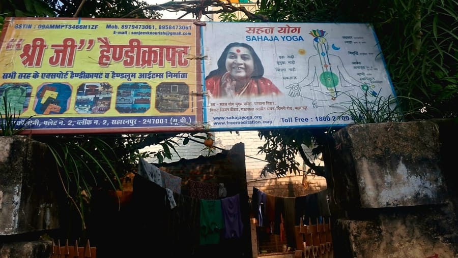 The Shree Ji Handicrafts signboard in Saharanpur, showing the GSTIN and phone number